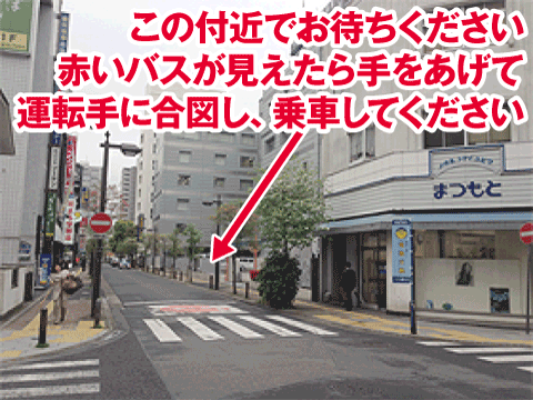 noriba